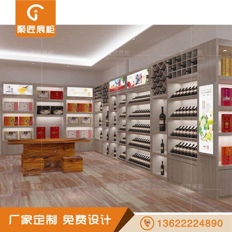 工厂直销酒窖白酒展柜铁木红酒高柜洞整品酒展台葡萄酒柜藏店设计