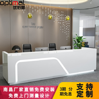 南昌办公家具简约现代公司前台接待台烤漆弧形办公吧台收银台服务