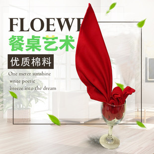 纯棉口布西餐厅专用全棉餐巾布酒店折花杯布酒吧打杯布吸水不掉毛