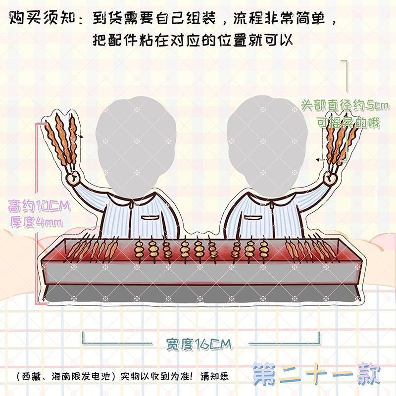 热销双人摇头可爱亚克力桌面办公室装饰可摇晃自动摇头摆件来图