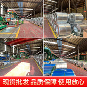 厂家直销彩钢卷0.13 0.8mm镀锌小草印花彩涂卷卷彩涂卷镀锌板