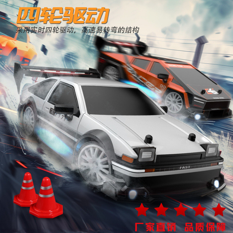 RC遥控赛车AE86漂移车1:24四驱高速遥控车仿真耐摔模型男玩具