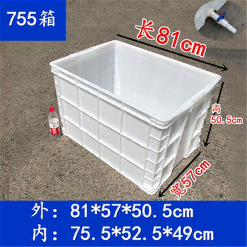 鱼桶大号养养龟塑料水箱孔透气开白色胶箱带盖排水水产养殖周转箱