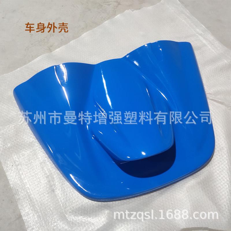 热销【模型模具】玻璃钢机罩壳 手糊制作模具 rtm模具玻璃钢 车身