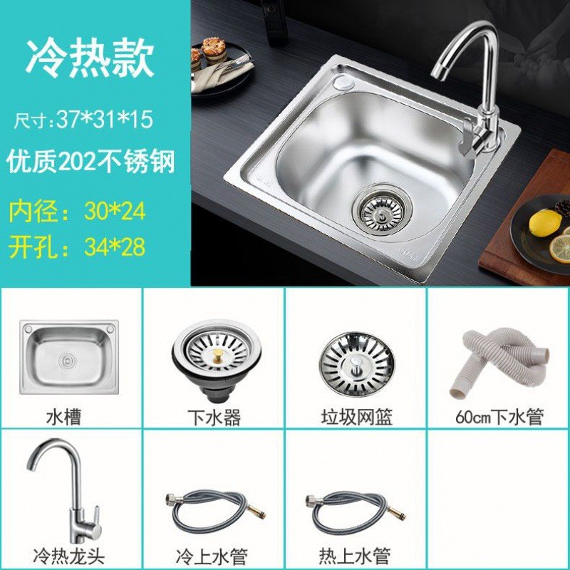 厨房不锈钢洗菜盆水批发家用加厚拉丝洗菜池水池洗碗盆水盆台下单