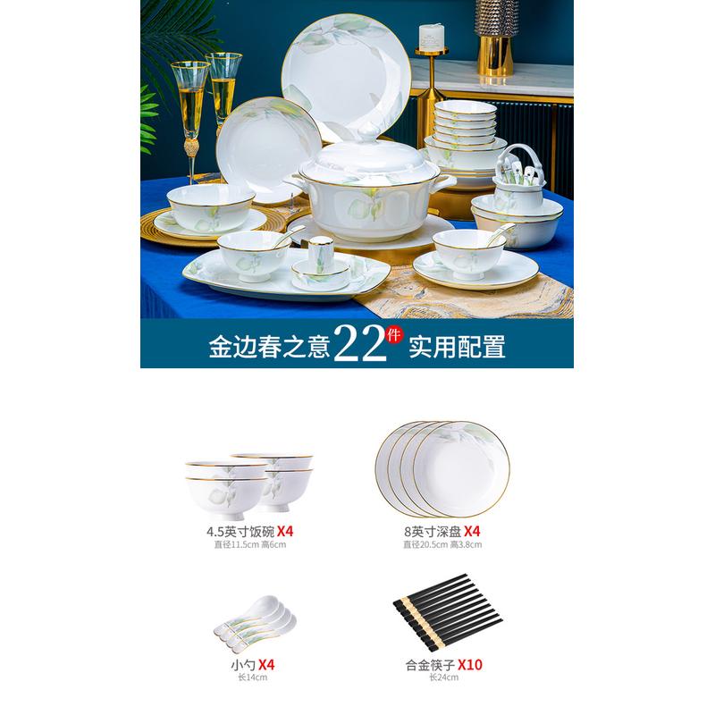 y0ez2024新款碗碟套装家用感中式轻奢乔迁陶瓷碗盘景德镇餐具