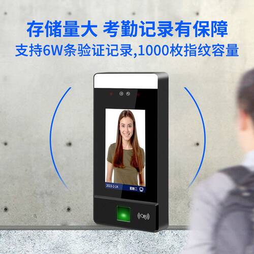 工厂4.3寸人脸识别门禁机带指纹密码刷卡人脸动态触摸屏门禁系统