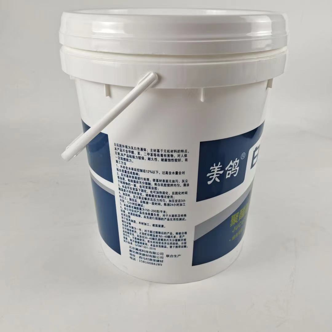 醋酸乙烯白乳胶批发胶水直供木工厂家性粘胶剂家装家具强力胶水