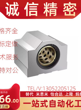 热销带润滑装置的直线轴承固定座组件加宽方型LHBB-MX25