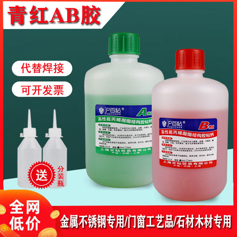 青红木石粘金属陶瓷ab胶水材快干防水耐高温强力胶桶装厂家批发