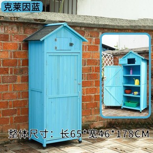 户外多功能防雨防晒花园园艺收纳柜实木清洁柜大储物箱工具杂物箱