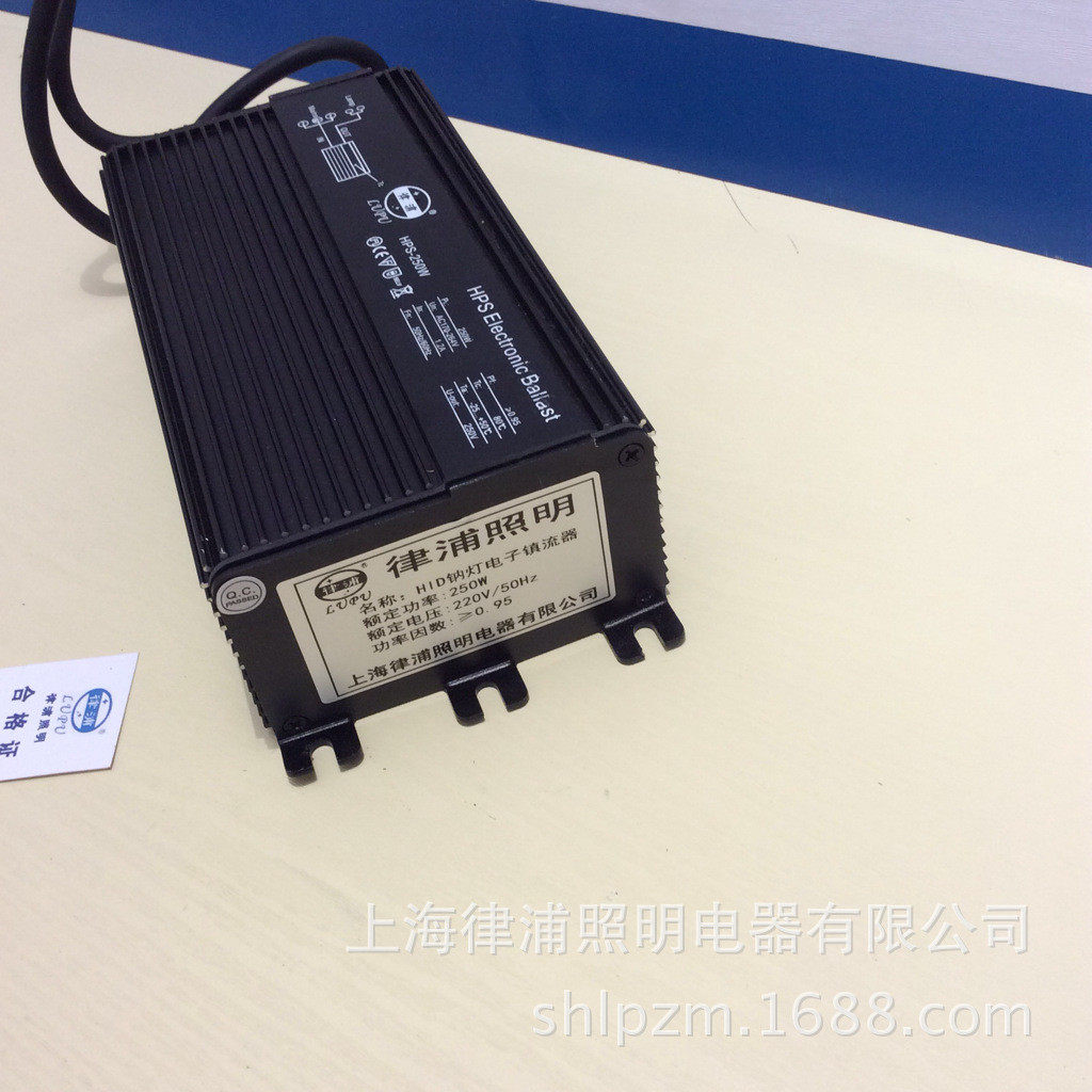 ng高压钠灯钠灯镇流器70w100w150w250w400w气体电子配套镇流器