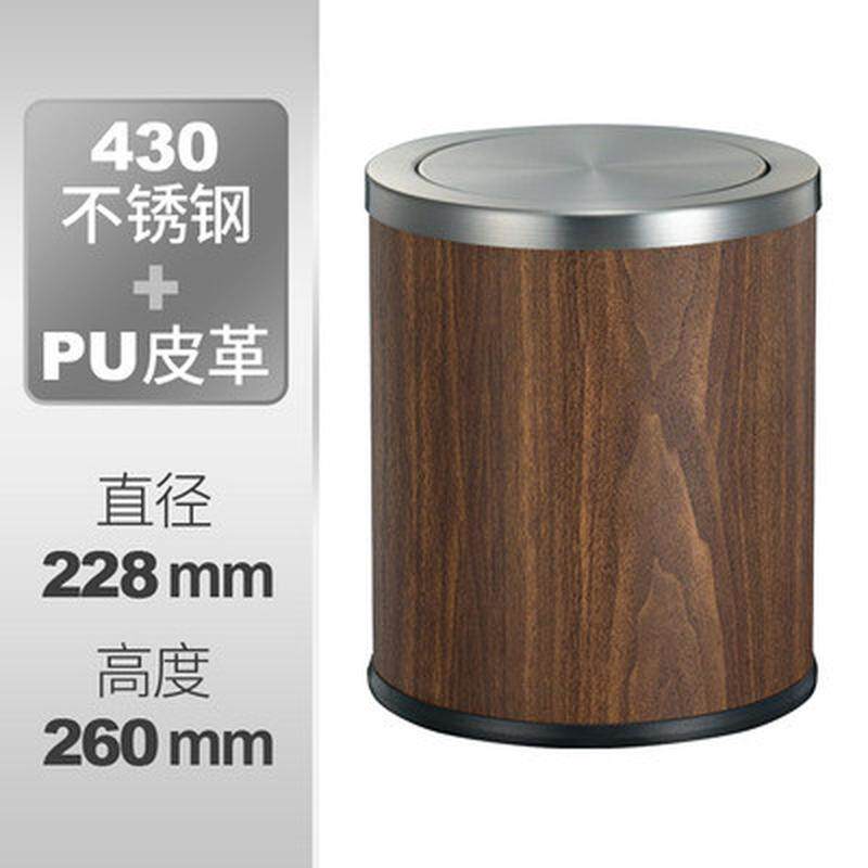 利好不锈钢垃圾桶圆形创意皮革盖摇家用卫生间厨房客厅卧室有盖