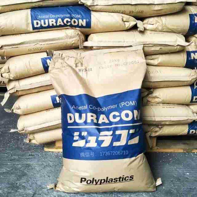 pom0-44宝理0-04 高流动齿轮高刚性注塑级塑胶新品,橡塑材料及制品,POM,淘宝优惠券,粉丝福利购,淘宝优惠卷