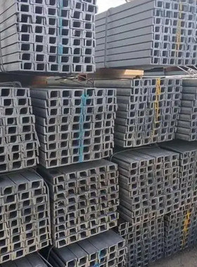槽钢u型钢10号12镀锌8#5槽钢条钢梁型材钢u型c型钢钢结构阁楼搭建