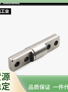 i6cv阻尼转轴一字阻尼铰链14*56任意停随意停合页360大机械设备度