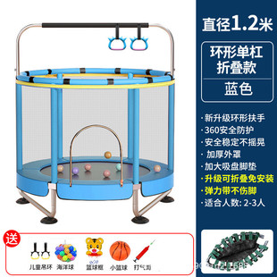 家用儿童蹦床室内健身器材跳跳床户外蹦蹦床源头小孩跳床