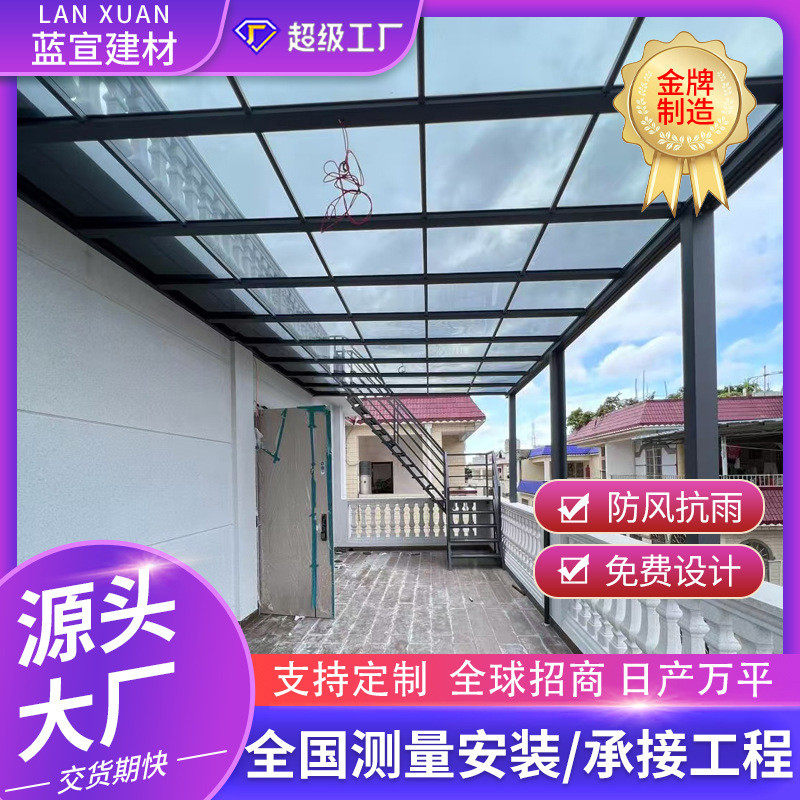 铝合金阳光房雨棚定制遮阳露台隔音庭院夹胶玻璃阳光房源头厂家