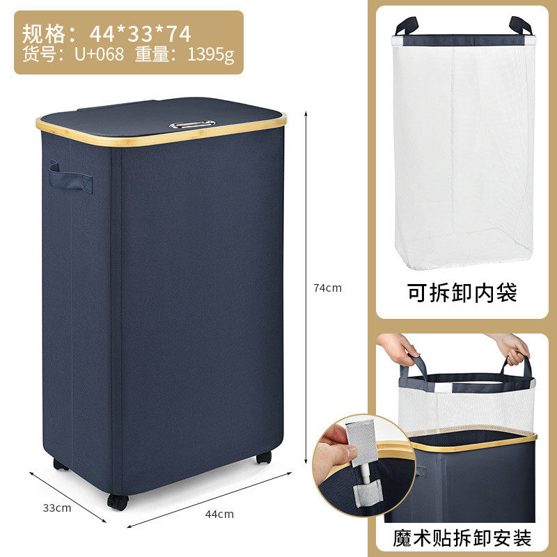 大容量可折叠带轮子日式布艺脏衣篮竹子框架收纳筐脏衣篓