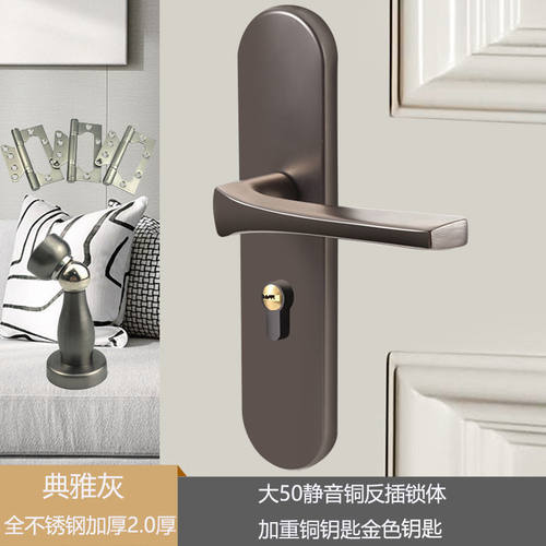 不锈钢房门锁木门简约静音执手锁具卫生间门把手用款通黑色磁吸锁