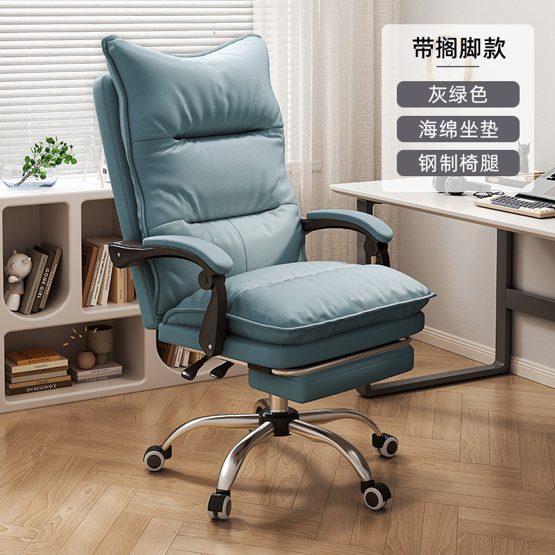 办公久坐舒服家用可升降转椅护腰脊椎直播椅可躺电脑椅座椅老板椅