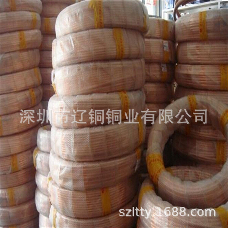 tp2紫铜管优质紫铜盘管厂家直销7*19*1mm空调连接紫铜管价格优