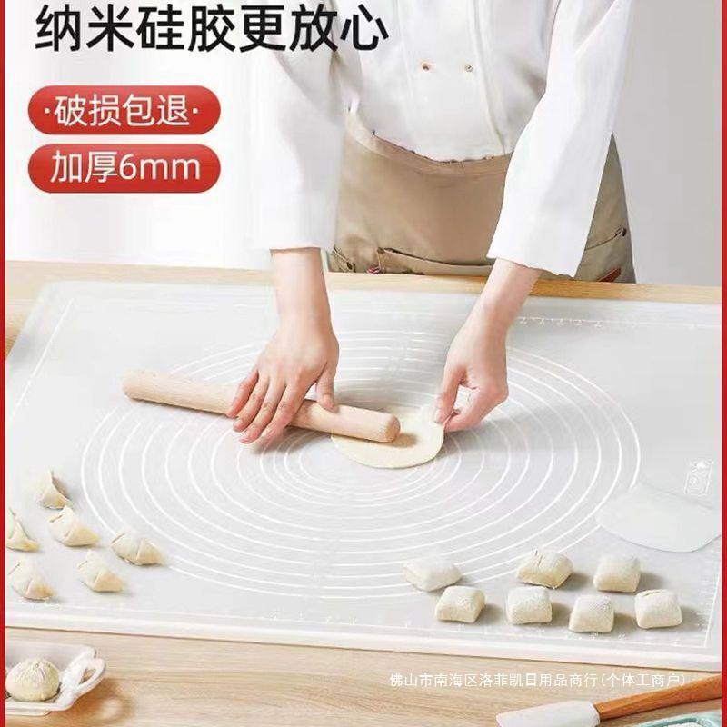 KO6M和面垫不粘硅胶揉面防滑硅胶垫面板揉面特厚擀面垫子折叠面板