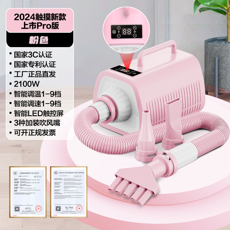 定制大功率大型犬吹毛烘干机家用吹水机宠物狗狗专用吹风机