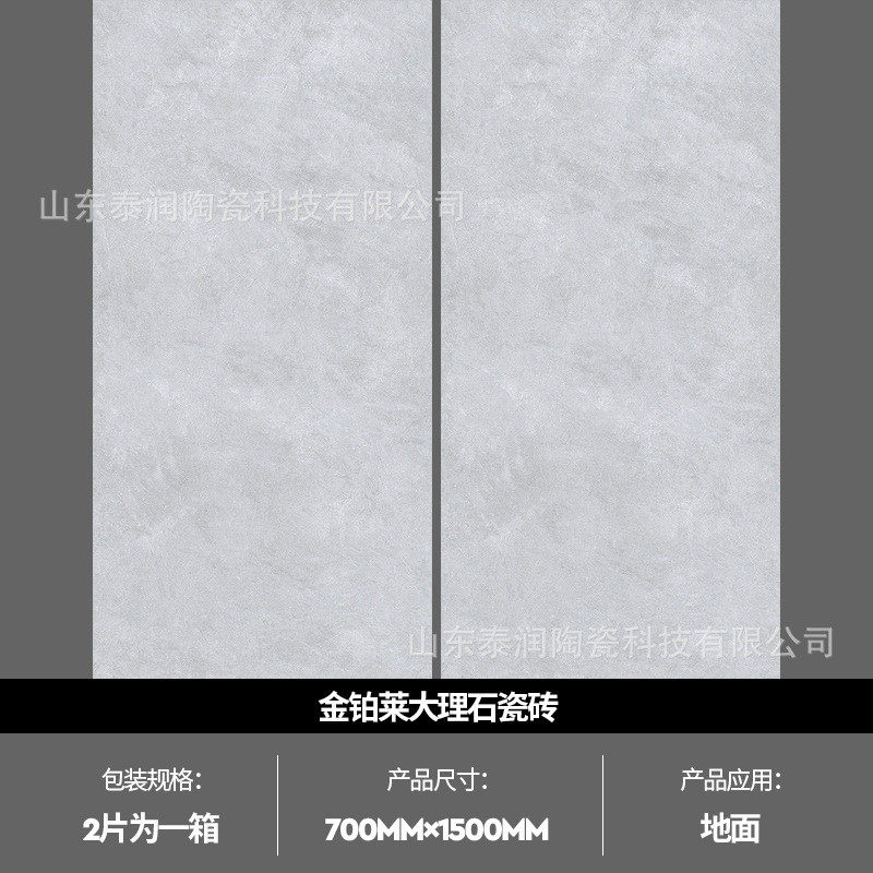 金铂地板砖大理石瓷砖750*1500客厅个性防滑莱走廊砖大理石瓷砖
