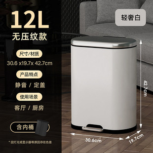 12l垃圾桶椭圆复古双桶脚踏静音酒店旅馆餐厅办公室客厅厨房纸篓