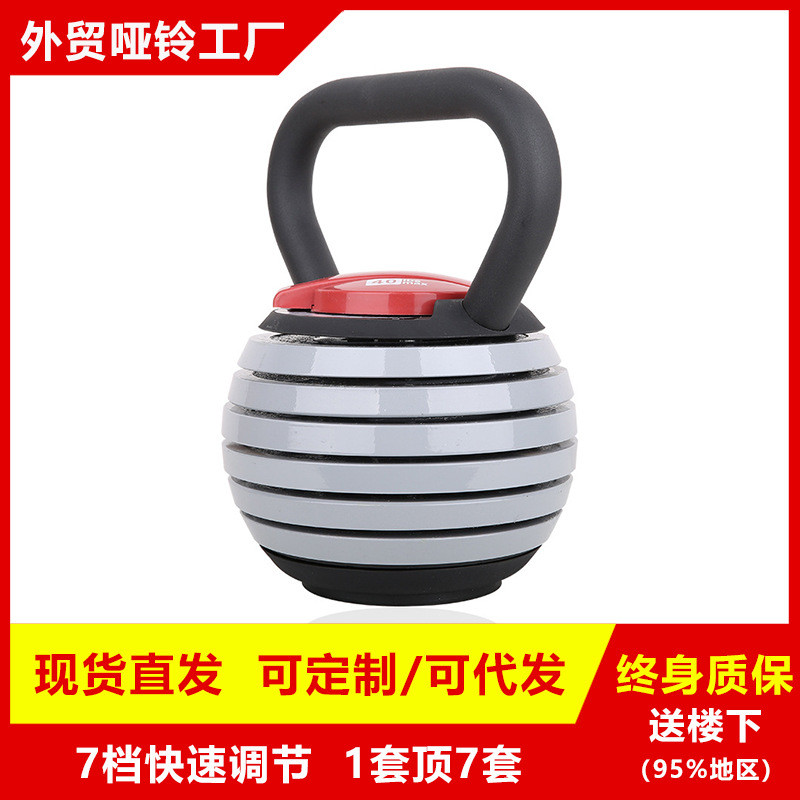 可调节壶铃女士健身家用提壶哑铃专业深蹲练体翘臀力量训练器材