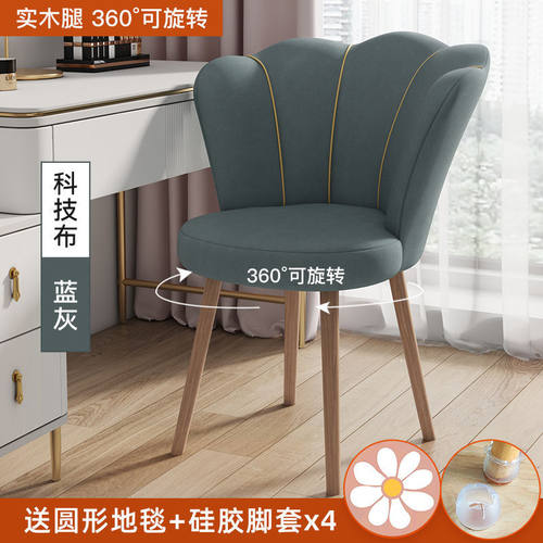 轻奢化妆椅子家用网红ins椅子卧室梳妆椅化妆凳公主椅旋转花瓣椅