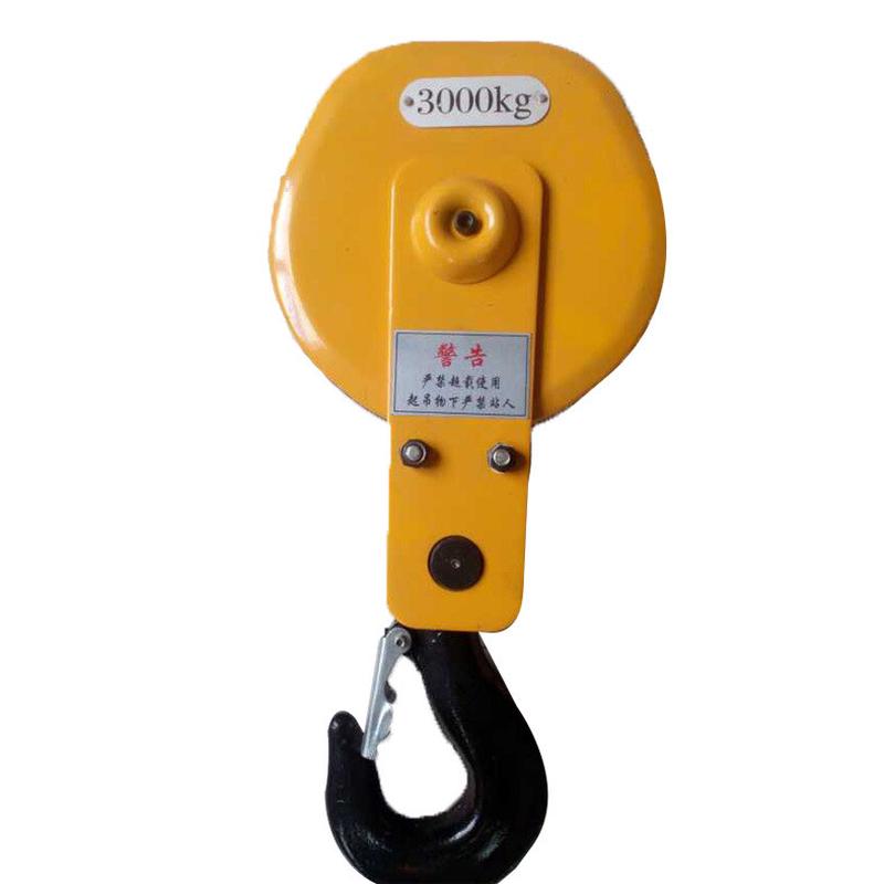 厂家直供欧式3吨加重型起重滑车子轮滑滑钩钢丝绳电动葫芦下钩