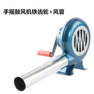 鼓风机烧烤吹炉子铁齿轮家用手动点火引炭爆米花烧火 包邮