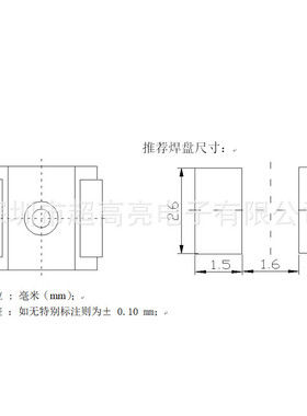 3528白灯超高亮6-8lm1210白色白光贴片二极管发光led正白暖白冷白