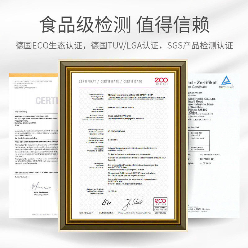 石墨稀乳胶床垫护脊五星级公寓酒店家用静音榻榻米软垫褥子1.8米