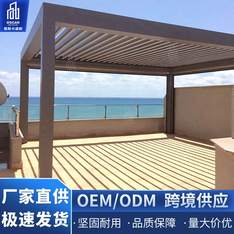 家用外贸翻转木制铝合金凉亭卷帘百叶凉亭伸缩凉棚古建长廊棚