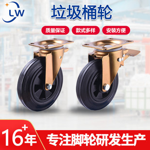 定制垃圾筒轮子660升垃圾桶万向轮重型垃圾箱塑料轮带刹车脚轮