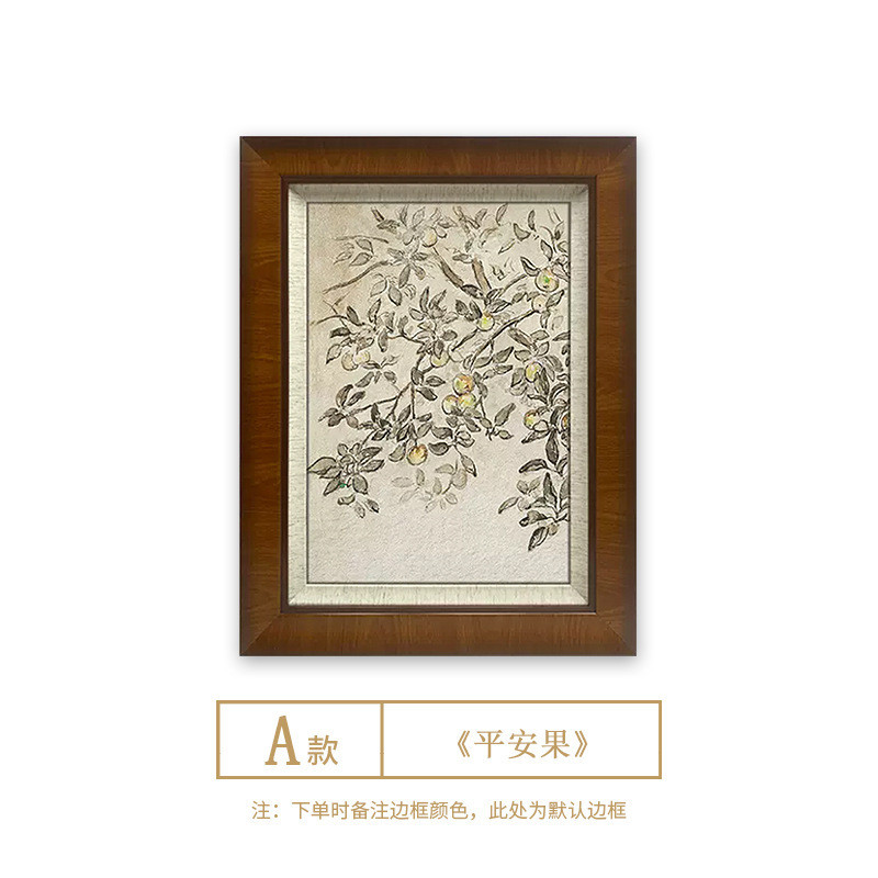 《平安果》中高级感客厅装饰画法式复古餐厅挂画实木古风玄关壁画