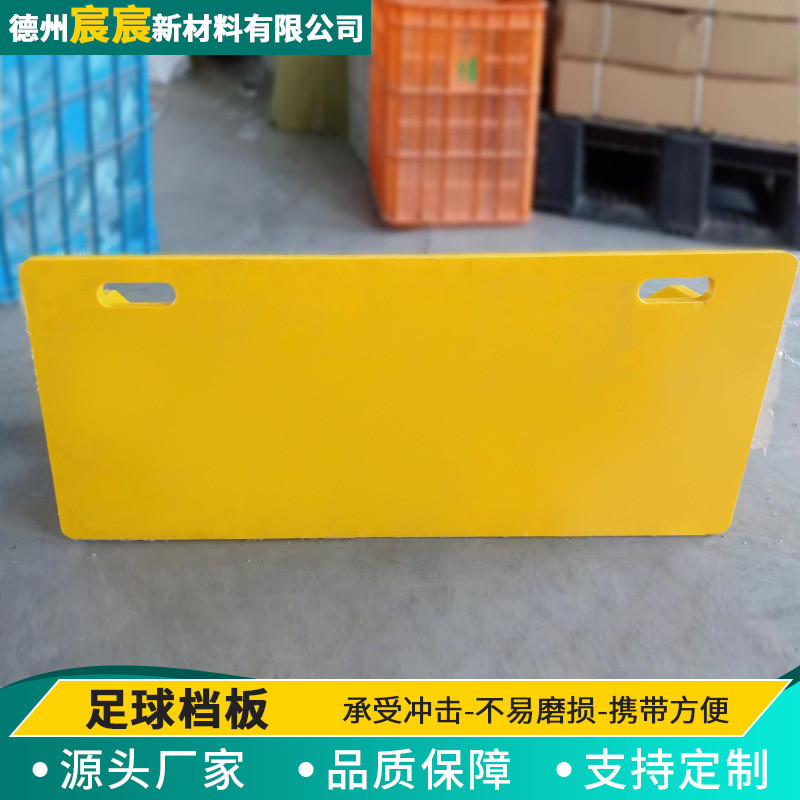 足球脚法反弹板接球训练可折叠儿童足球挡板训练器材聚乙烯回弹板