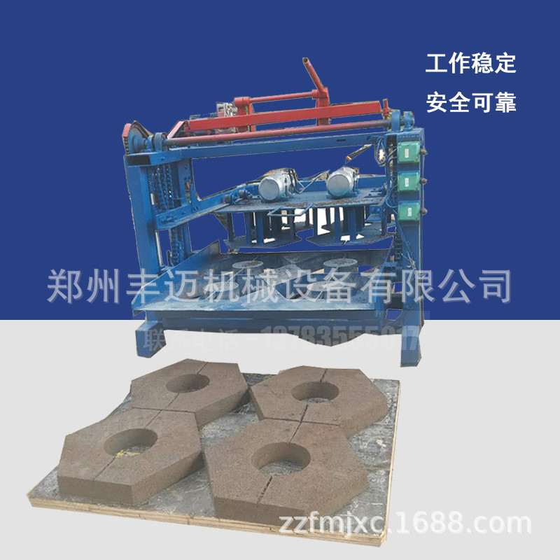 供应自动式水泥砖机建筑废渣免烧制砖设备六棱混凝土空心砖机