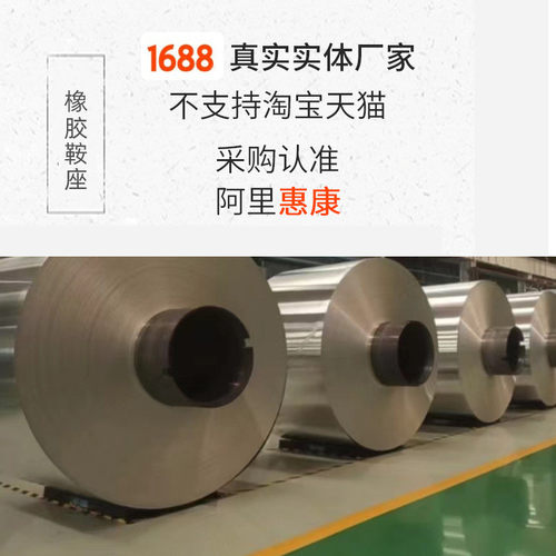 钢卷橡胶垫板v金属型卷材橡胶垫板u型凹槽橡胶鞍座批发