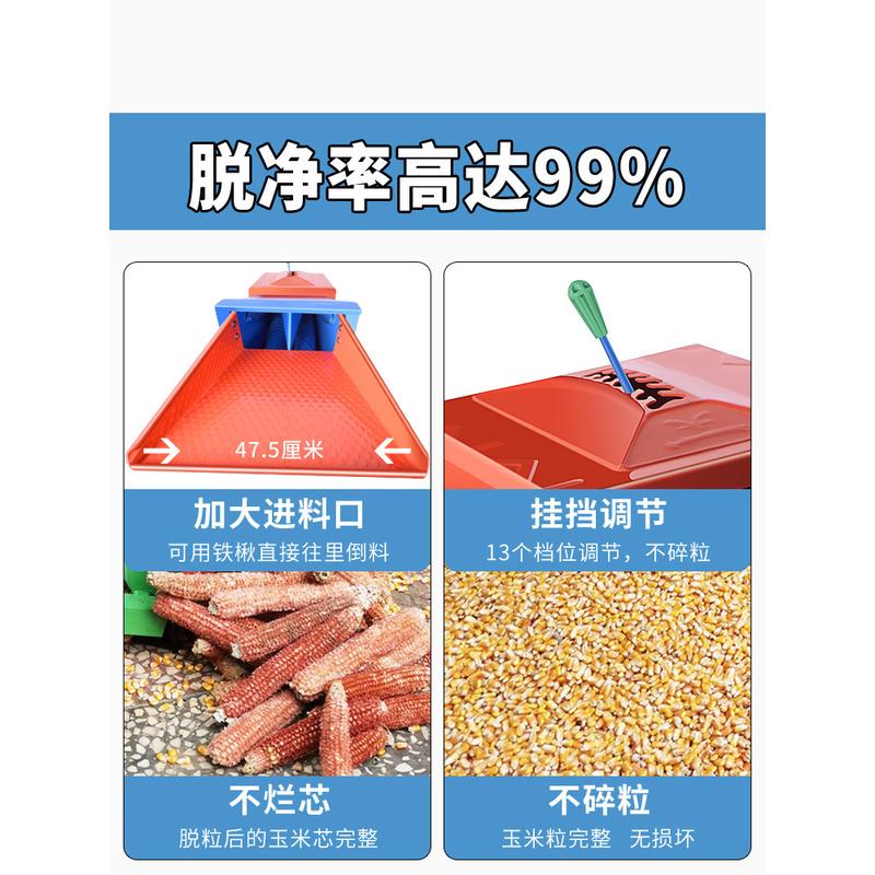 电动玉米脱粒机全自动家用小型双滚筒剥玉米器打玉米机器干湿两用