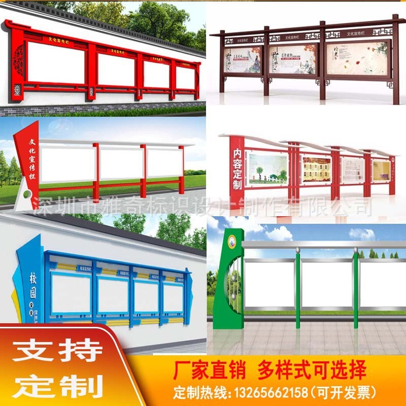 学校户外宣传栏广告牌景区精神堡垒发光字不锈钢烤漆文化墙 广告