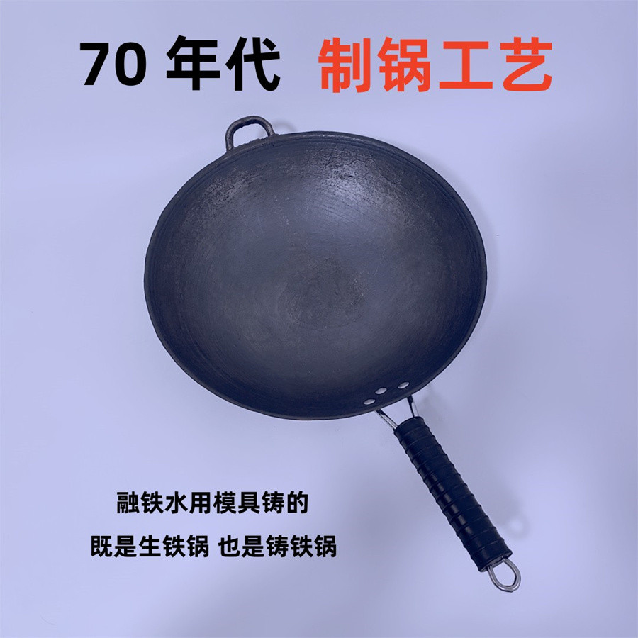 生铁锅炒锅炒菜锅铸铁锅家用36厘米38老式老铁锅黑把螺纹一体圆底