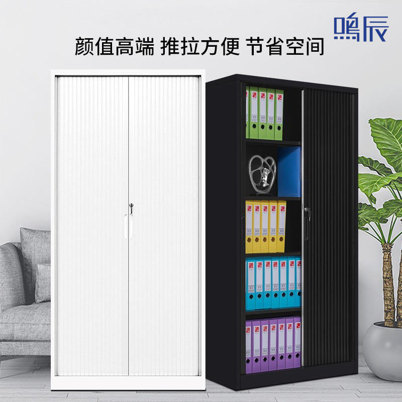 钢制卷门柜铁皮文件柜推拉门办公室资料柜档案柜家用储物柜阳台柜,金属材料及制品,其他金属制品,淘宝优惠券,粉丝福利购,淘宝优惠卷