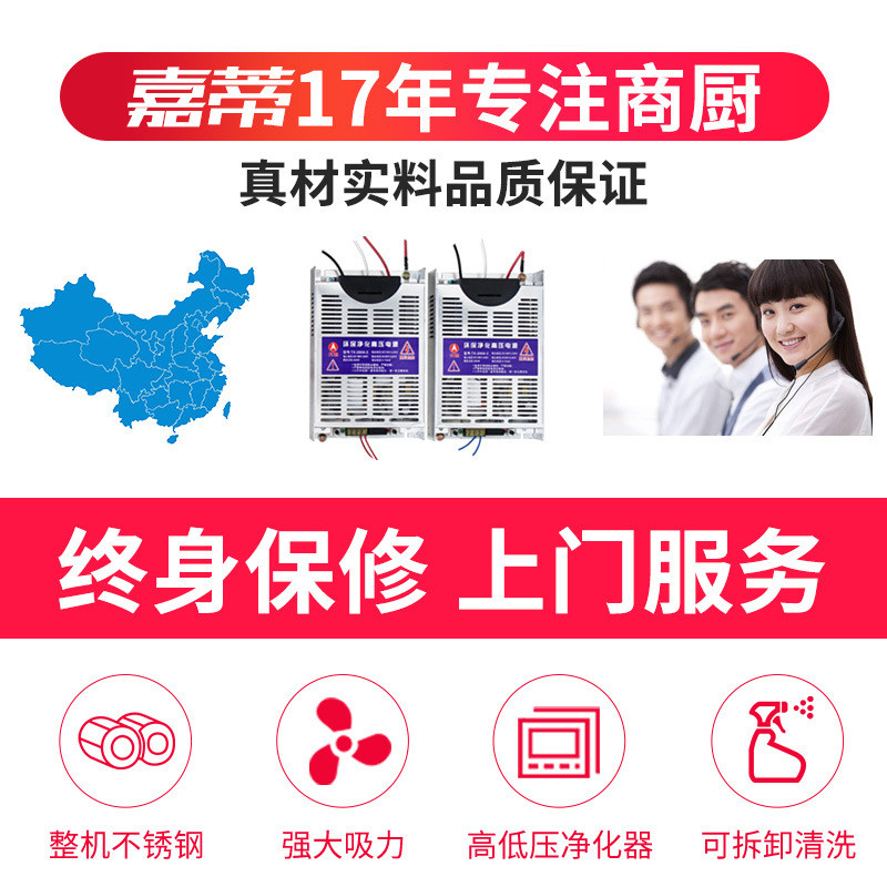 热销嘉蒂无烟烧烤炉商用环保大型净化木炭移动摆摊不锈钢无油烟烧