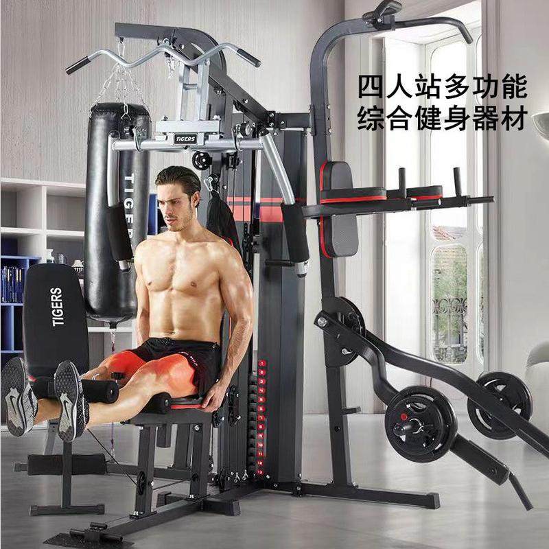 四人站大型器械力量训练器材三人站多功能健身房家用锻炼综合套装
