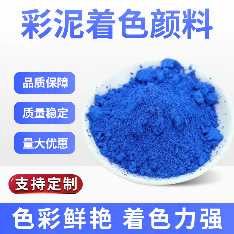 荧光粉橡皮泥着色PP/PE/PVC塑胶着色荧光颜料高着色力强渗色性