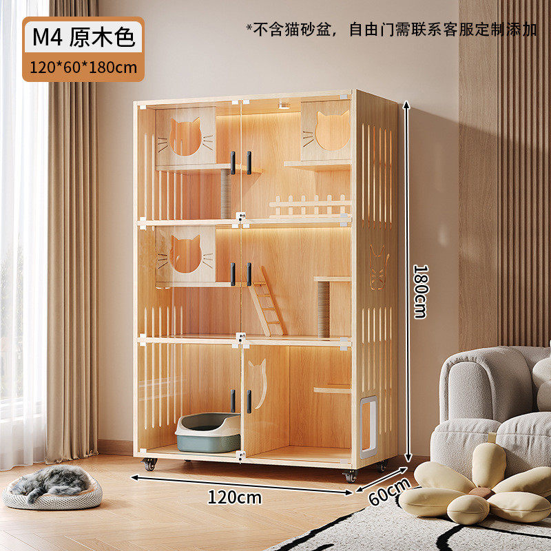 豪华超大室内全景猫柜猫窝猫爬架一体猫咪房子实木猫别墅空间猫舍,宠物/宠物食品及用品,猫笼子/猫别墅,淘宝优惠券,粉丝福利购,淘宝优惠卷